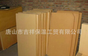【酚醛保溫板】“節能減排，低碳糊口”