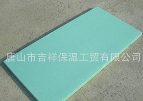 優異的·質量，可靠的信譽【擠塑保溫板】