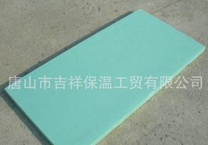 優異的·質量，可靠的信譽【擠塑保溫板】